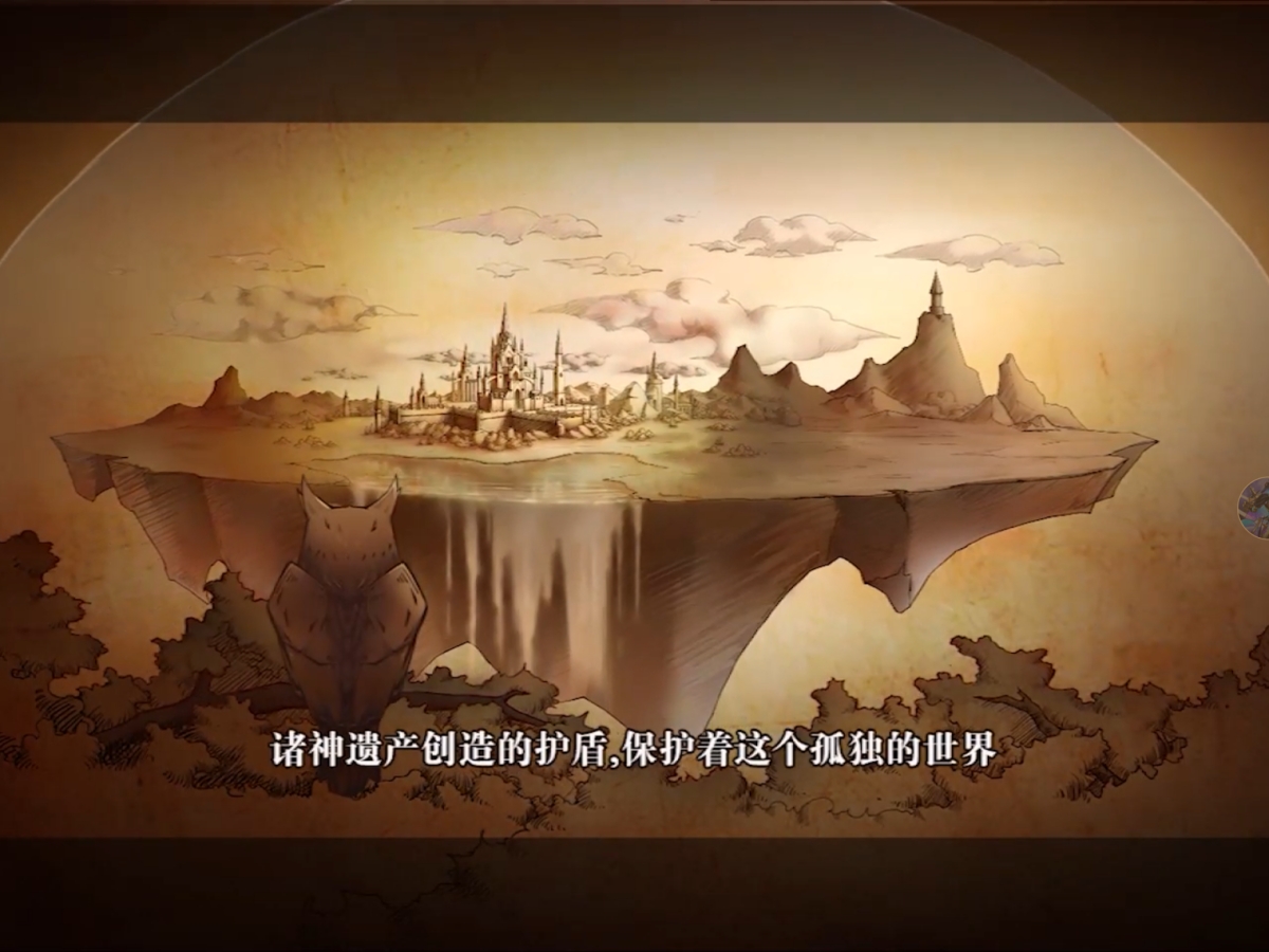 進(jìn)擊的騎士劇情介紹 進(jìn)擊的騎士劇情解析截圖