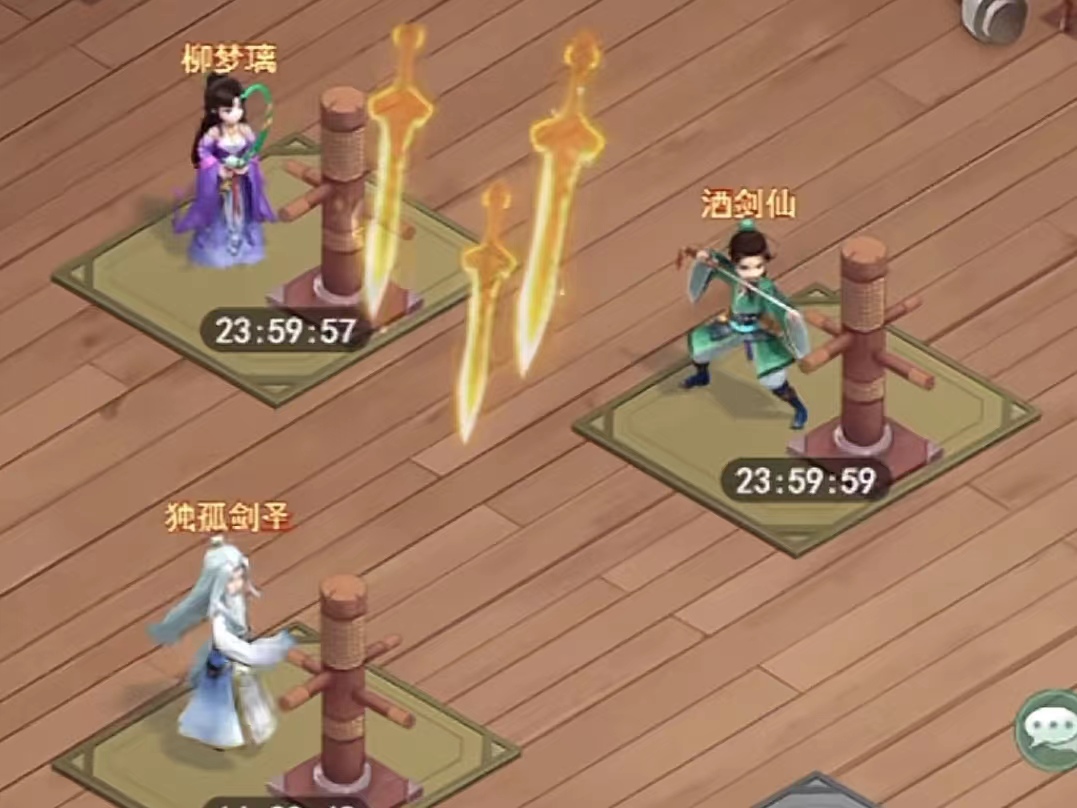 仙剑奇侠传新的开始回梦归隐山林怎么玩 仙剑奇侠传新的开始回梦攻略截图