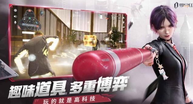 零号任务多久开测 零号任务开测时间一览截图