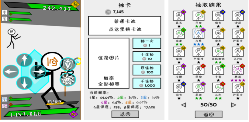 無限抽卡的卡牌游戲下載合集