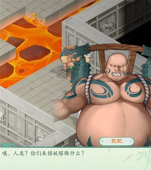 仙劍奇?zhèn)b傳新的開始鎖妖塔肥肥怎么打 鎖妖塔肥肥打法攻略截圖