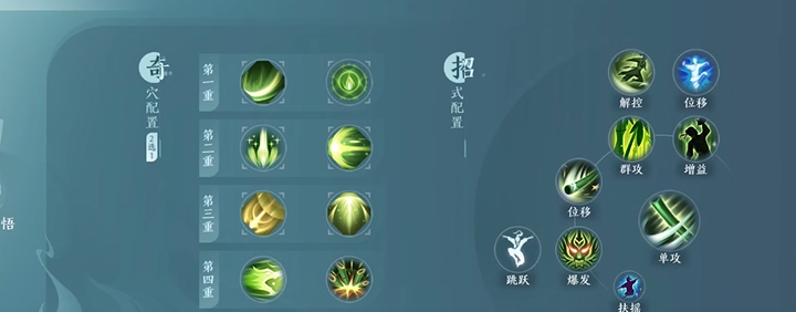 劍網(wǎng)3無(wú)界職業(yè)選擇什么好 劍網(wǎng)3無(wú)界職業(yè)選擇推薦截圖