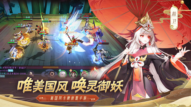 天境传说极限挑战怎么玩 天境传说极限挑战攻略截图