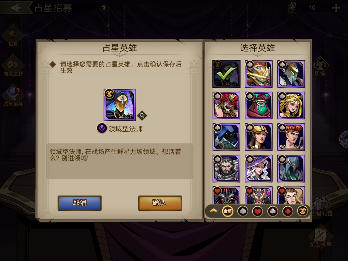 進(jìn)擊的騎士稀有鬼牌獲取攻略 進(jìn)擊的騎士獲取鬼牌的方法截圖