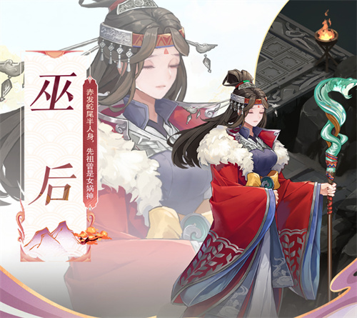 仙剑奇侠传新的开始阿奴和巫后哪个好 阿奴和巫后哪个厉害截图