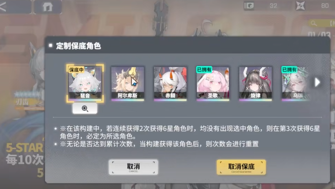 交错战线手游下载链接 交错战线手游正版下载地址截图