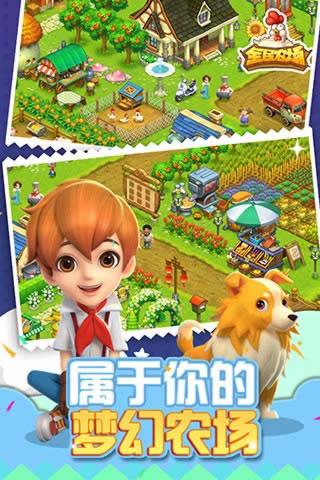 最早的偷菜游戲有哪些