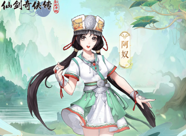 仙剑奇侠传新的开始蛊神配合阿奴厉害吗 仙剑奇侠传新的开始阿奴阵容搭配截图