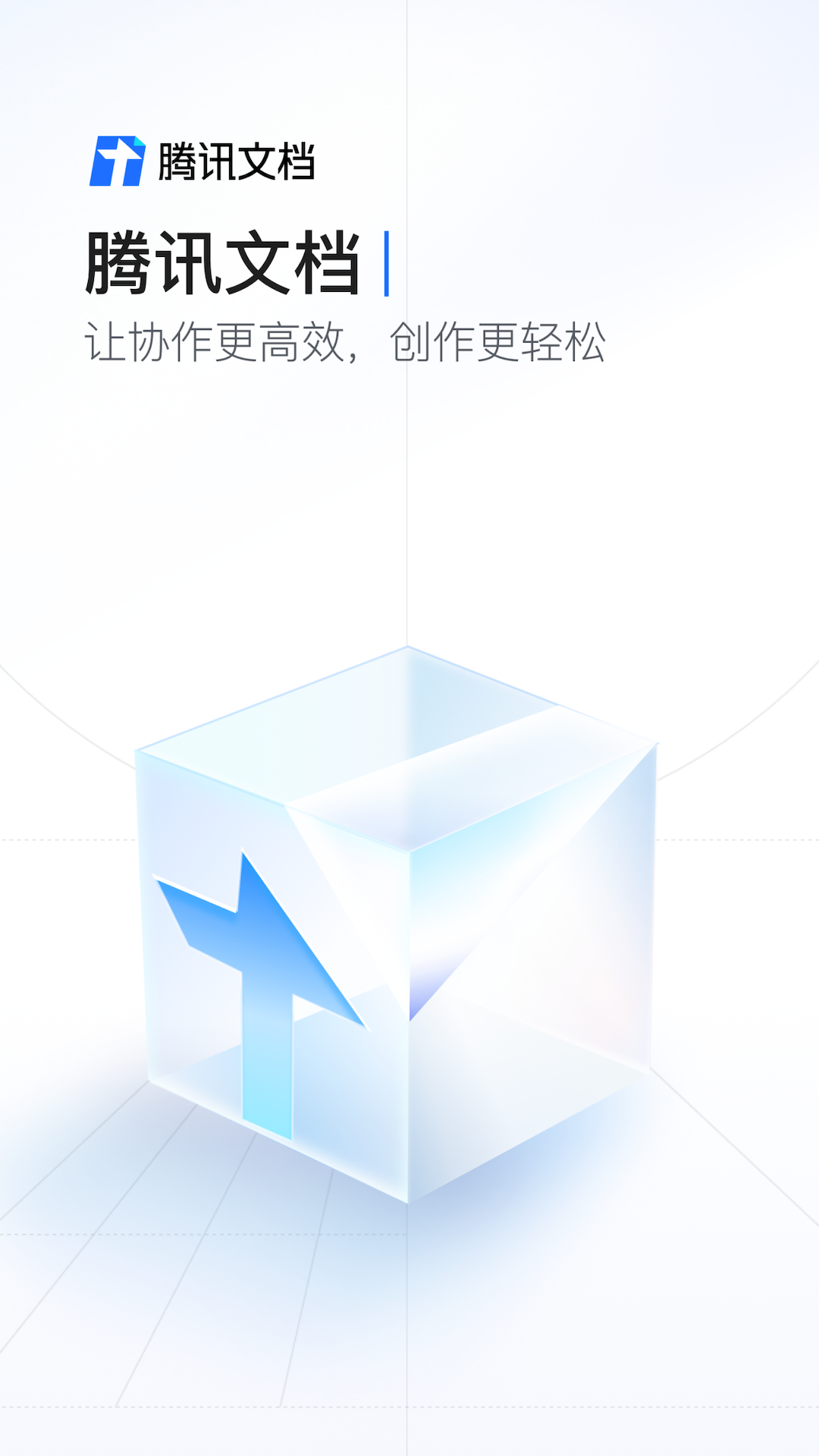 免费的排版软件有哪些 好用的免费排版APP分享截图