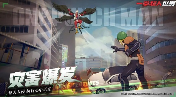 一拳超人世界什么时候上线2024 一拳超人世界公测时间一览