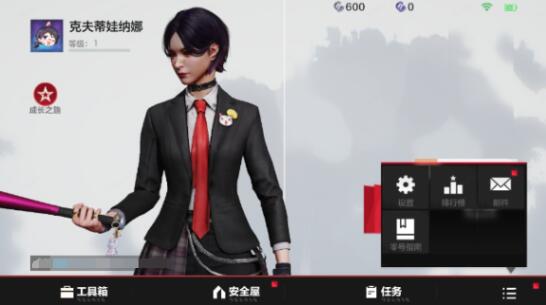零號(hào)任務(wù)如何調(diào)幀數(shù)高低 零號(hào)任務(wù)幀率設(shè)置操作方法截圖