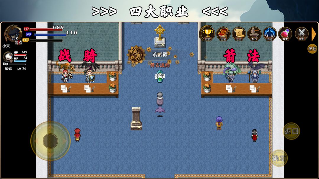 2024好玩的漢化像素rpg安卓游戲有哪些