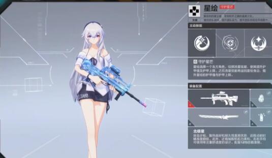 卡拉彼丘護(hù)甲有什么區(qū)別 卡拉彼丘護(hù)甲區(qū)別分析