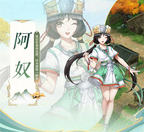 仙劍奇?zhèn)b傳新的開始阿奴陣容推薦 仙劍奇?zhèn)b傳新的開始阿奴陣容搭配介紹