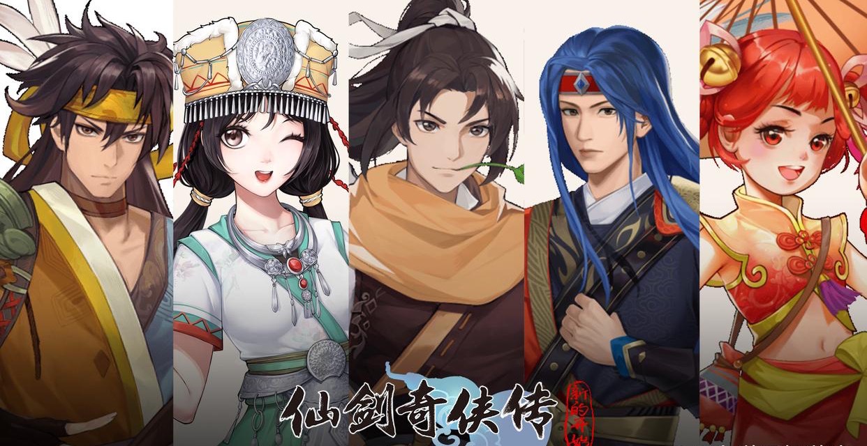 仙剑奇侠传新的开始抽卡要不要囤 仙剑奇侠传新的开始抽卡技巧