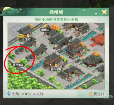 仙剑奇侠传新的开始扬州城通行证怎么获得 仙剑奇侠传新的开始扬州通行攻略截图