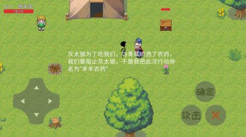 好玩的羔羊游戏免费完整版中文下载