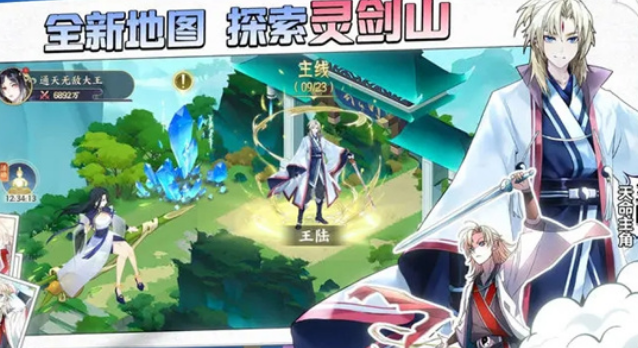2024现在网游什么游戏最火