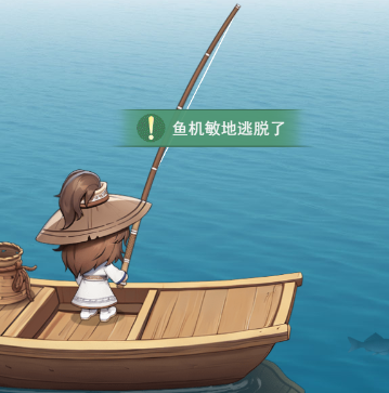 仙剑奇侠传新的开始渔场图鉴 仙剑奇侠传新的开始渔场怎么选截图