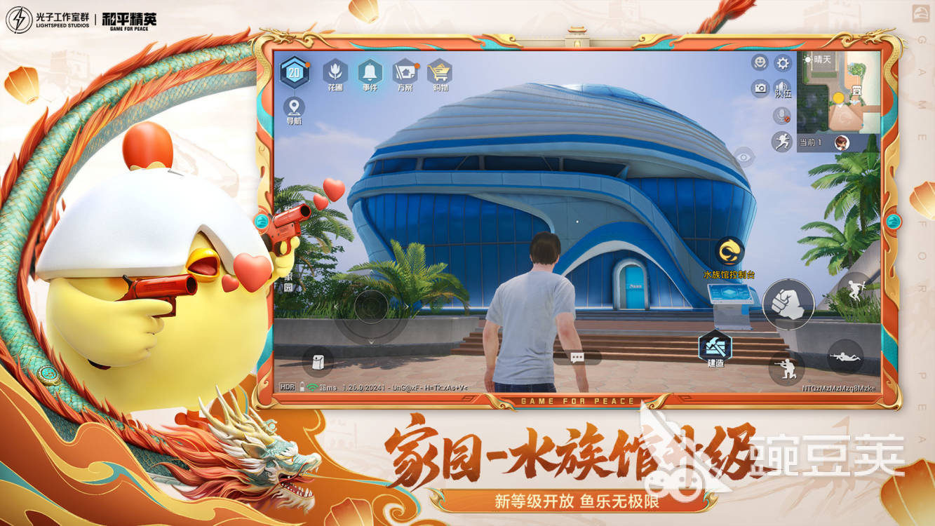 刺激戰(zhàn)場(chǎng)2025 熱門射擊游戲匯總 刺激戰(zhàn)場(chǎng)2025 年度熱門射擊手游推薦截圖