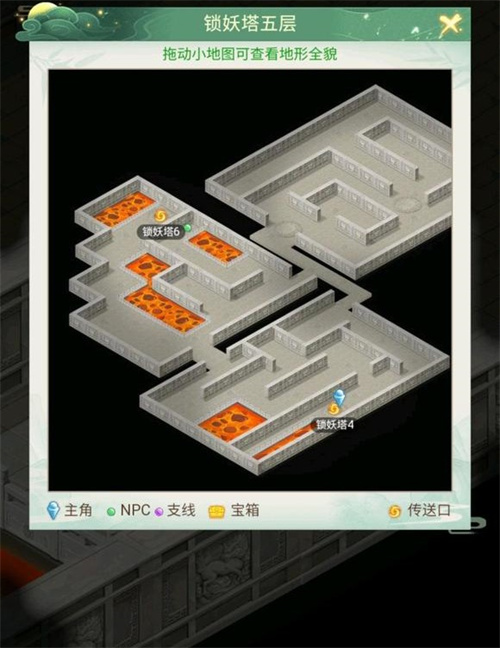 仙劍奇?zhèn)b傳新的開始冰晶女的寶箱在哪 仙劍奇?zhèn)b傳新的開始冰晶女任務(wù)攻略截圖