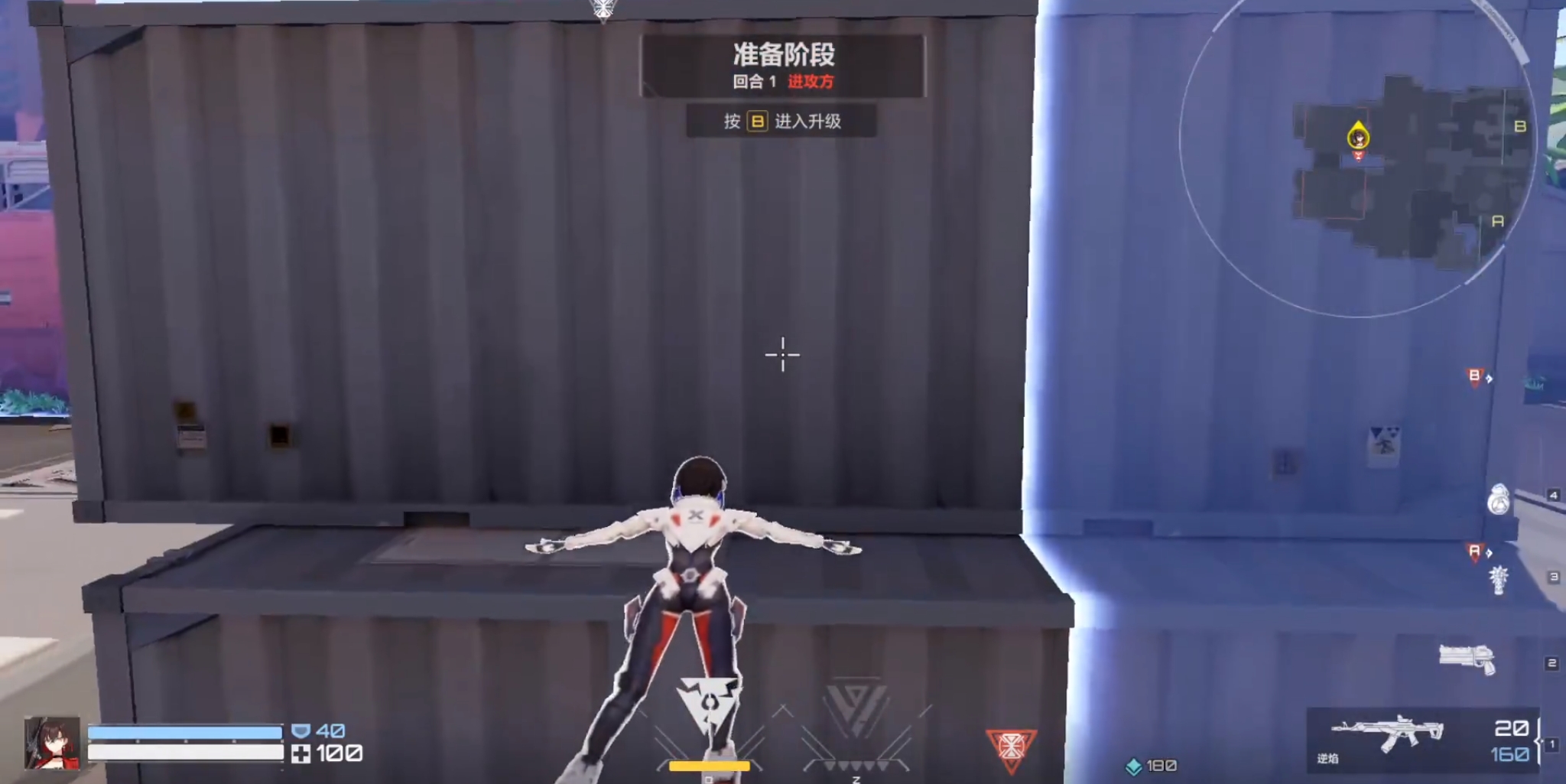 卡拉彼丘飄飛身法攻略 卡拉彼丘頂級身法介紹截圖