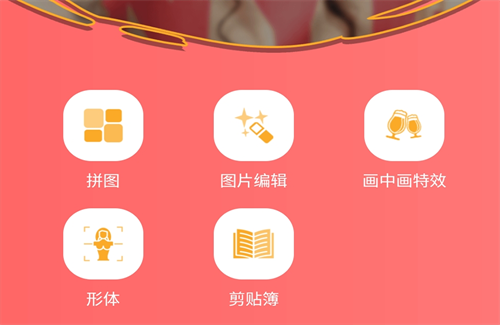 免费调整照片尺寸软件有哪些 照片尺寸调节APP合集截图