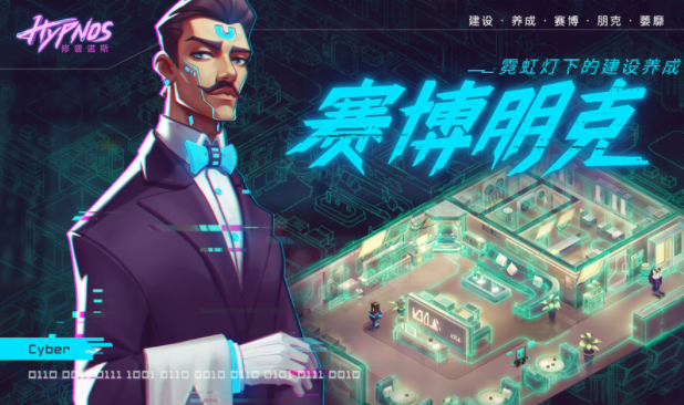 修普诺斯第二关密码多少 修普诺斯第二关密码分享