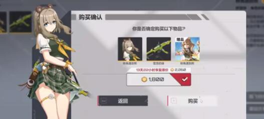 卡拉彼丘伊维特皮肤有哪些 卡拉彼丘伊维特皮肤介绍截图