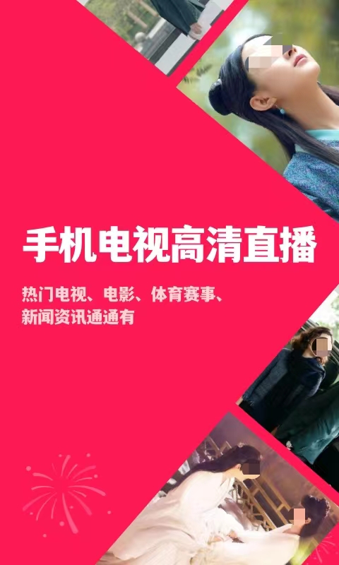有哪些能看所有电视剧的软件大全 影片丰富的看电视剧软件推荐截图