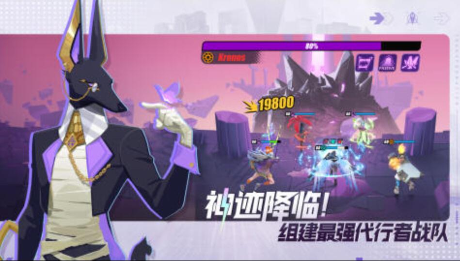 众神派对狗头技能介绍 众神派对阿努比斯使用攻略截图