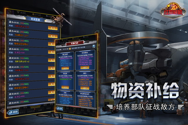 跟红警类似的很早一款游戏叫什么2024