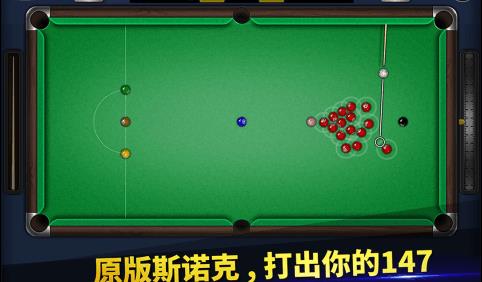 一個(gè)白球撞東西的游戲叫什么2024