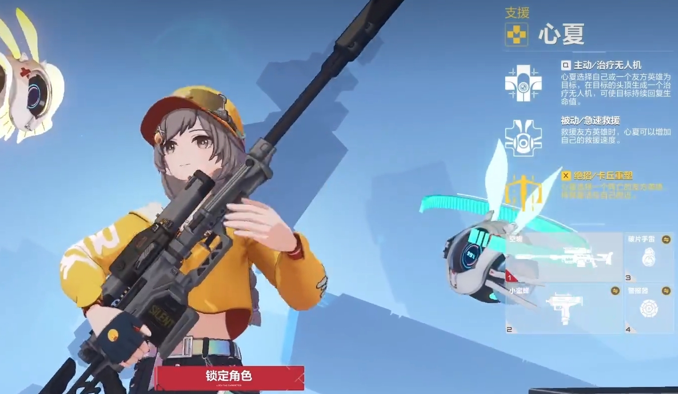 卡拉彼丘哪個角色武器傷害高 卡拉彼丘哪個角色強截圖