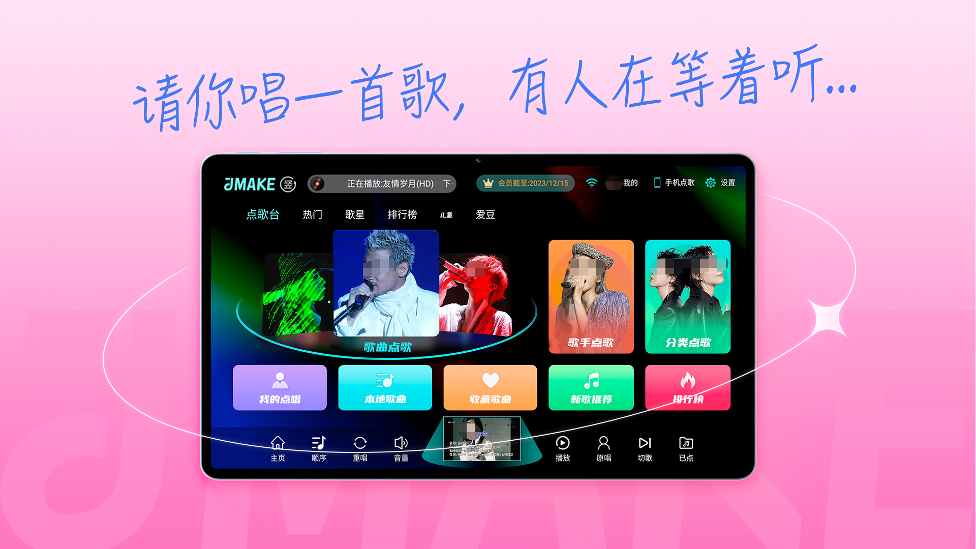 录歌带伴奏的软件有哪些 可以录歌的软件排行榜截图