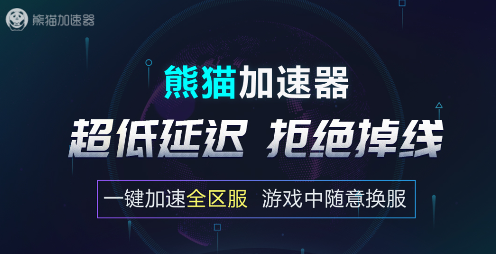 KOOK加速器推荐 适合KOOK使用的加速器推荐截图