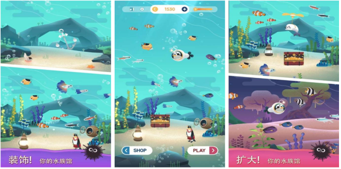 2024有趣的水族馆游戏大全