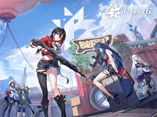 卡拉彼丘掛件獲取方法 卡拉彼丘掛件如何獲取