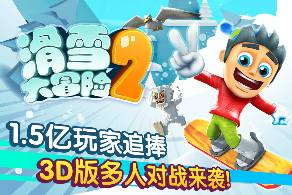 好玩的滑板游戲推薦手機版2024