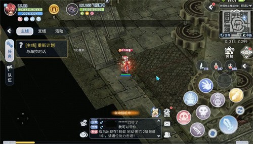 巴風特之怒北三轉是什么 巴風特之怒三轉詳細介紹截圖