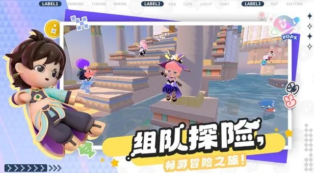 泡泡先锋怎么制作爬梯 泡泡先锋怎么制作工具截图