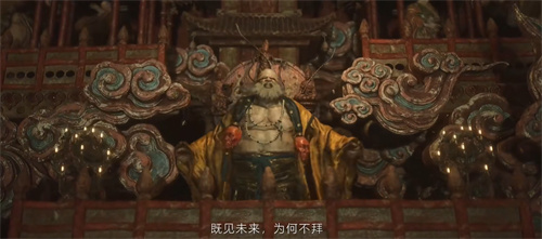 黑神話悟空黃毛精是誰 黑神話悟空中有黃毛精嗎截圖