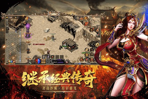 2023传奇世界手游排行榜前五