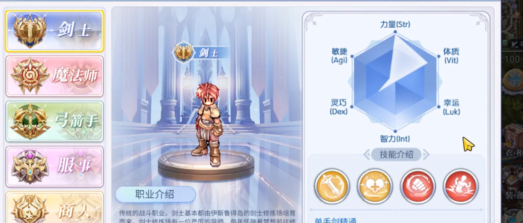 巴风特之怒高级附魔攻略 巴风特之怒高级附魔介绍截图