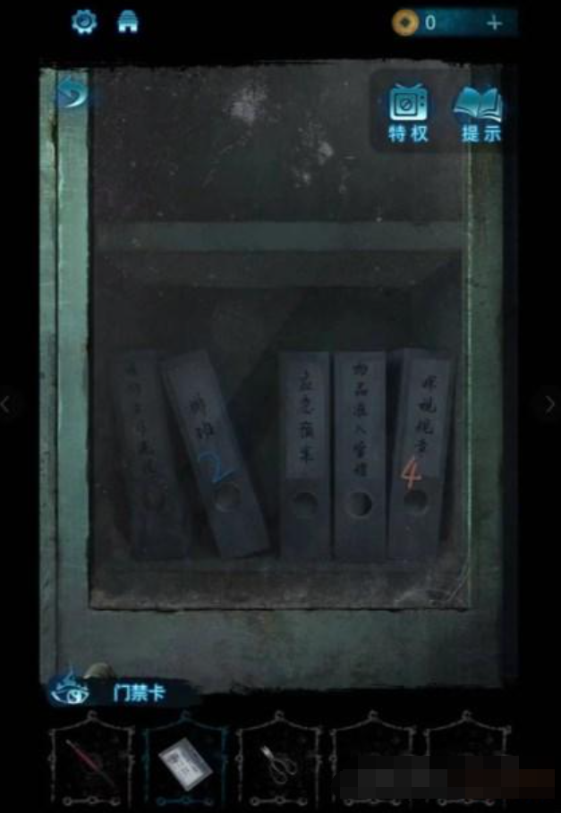 纸嫁衣6无间梦境攻略 纸嫁衣6无间梦境新手通关攻略截图