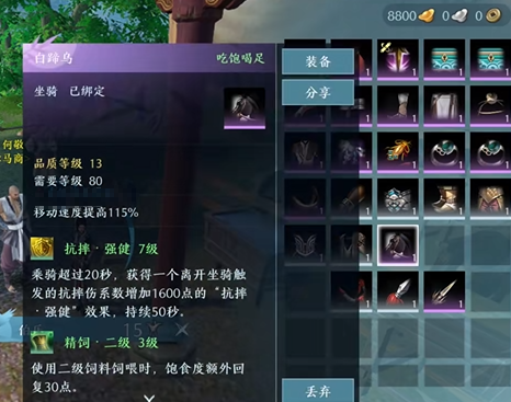 劍網(wǎng)3無界測試資格怎么獲得 劍網(wǎng)3無界測試資格獲取方法截圖
