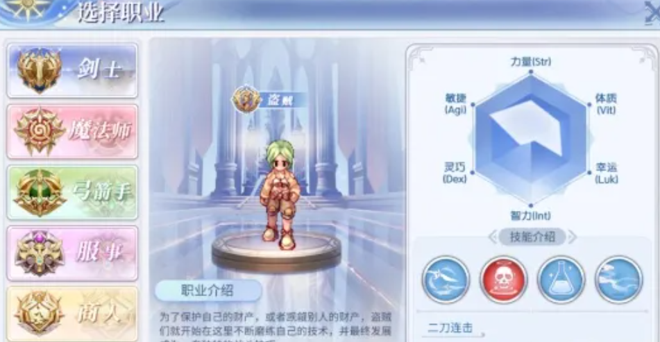 巴风特之怒封印试炼攻略 巴风特之怒封印试炼怎么速通截图