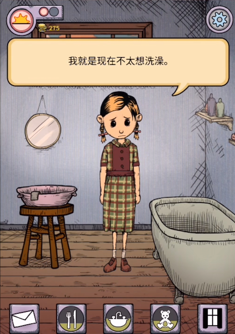 我的孩子生命之泉不要碰我攻略 我的孩子生命之泉不要碰我通关攻略截图