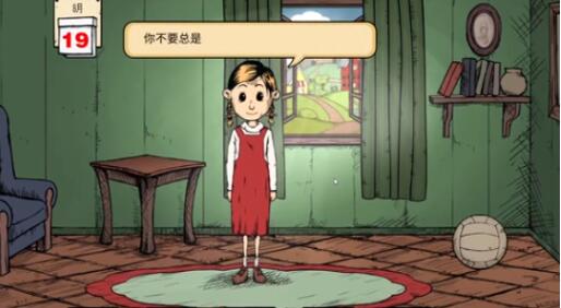 我的孩子生命之泉配置要求 我的孩子生命之泉配置一覽
