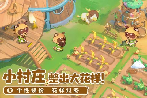 儿童户外游戏大全5-12岁